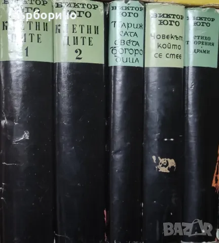 Художествена литература на световни автори, снимка 11 - Художествена литература - 50176745