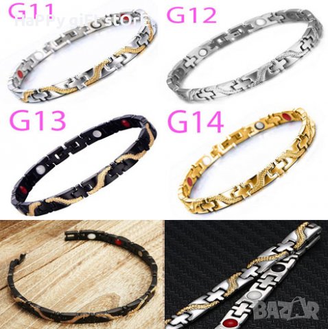 магнитна гривна за регулиране на кръвното налягане модел G 