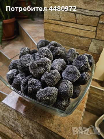 Черен замразен трюфел