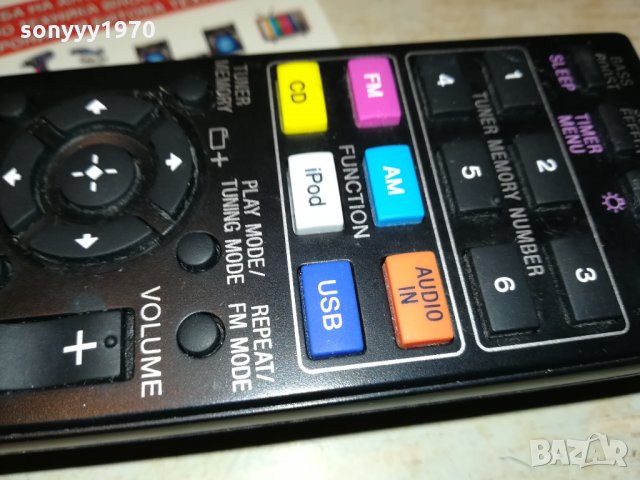 SONY RM-AMU142 SYSTEM AUDIO 0810211536, снимка 5 - Други - 34394443