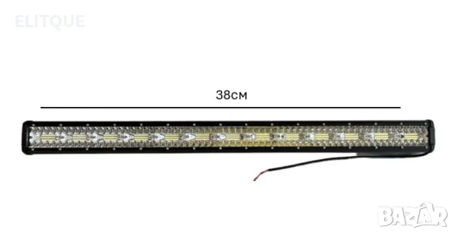 LED барове 300W или 480W - Мощно осветление с висока производителност, снимка 6 - Други - 48658010