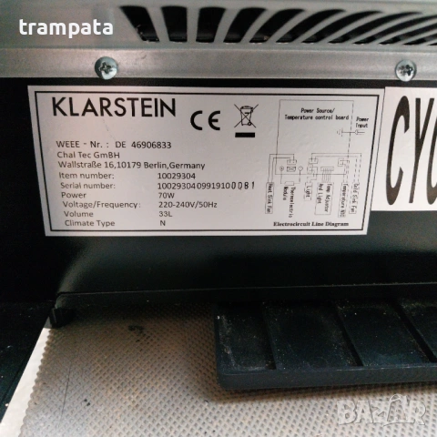 НАЙ ДОБРАТА ОФЕРТА Хладилна витрина за вино Klarstein 33л, снимка 12 - Витрини - 53666934