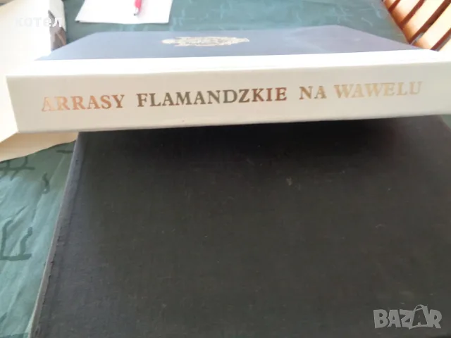 Продавам Луксозен арт албум  „Arrasy flamandzkie w Zamku Królewskim na Wawelu“, снимка 8 - Изкуство, музика, кино и фотография - 56162058