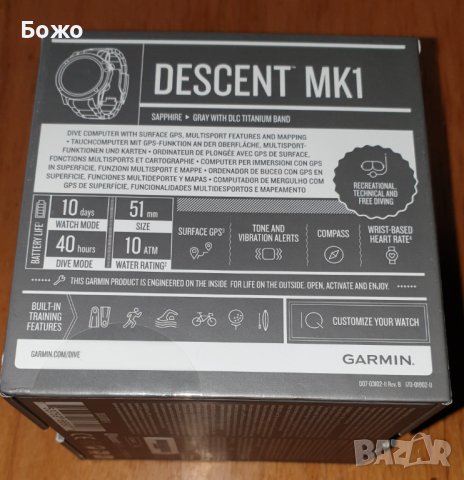  Водолазен смарт часовник Garmin Descent Mk1 Titanium (модел 010-01760-11), снимка 8 - Водни спортове - 44263018