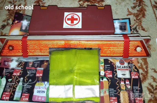 Автомобилен Комплект