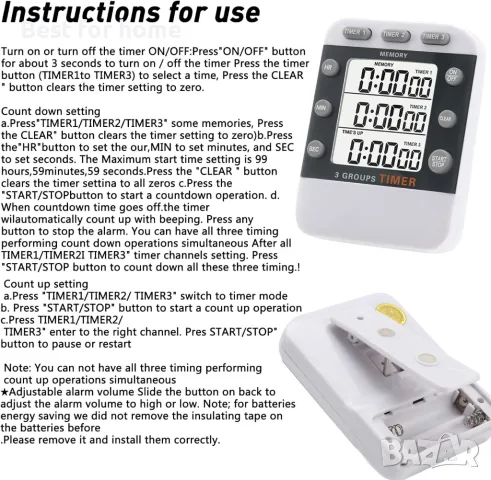 Цифров  3-посочен таймер  IWILCS, снимка 5 - Друга електроника - 49750732