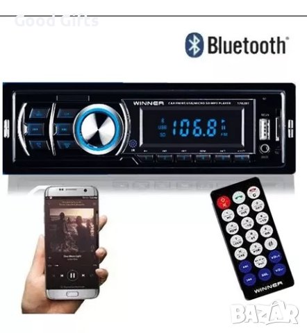 Bluetooth Автомобилен радио MP3 плеър 1782BT, AUX, MP3, FM, SD, USB, 4x50W, снимка 3 - Аксесоари и консумативи - 40675455