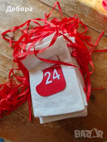 Коледен календар