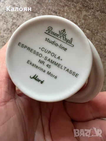 Колекционерска чашка за кафе - дизайнерска, снимка 8 - Други ценни предмети - 51078107