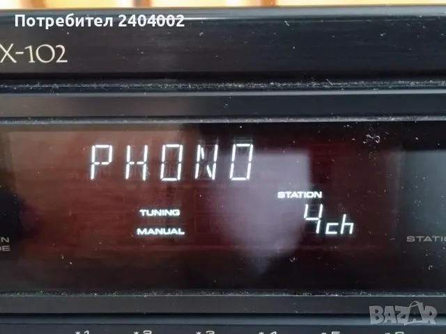 Ресийвър Pioneer SX-102, снимка 12 - Ресийвъри, усилватели, смесителни пултове - 49699981