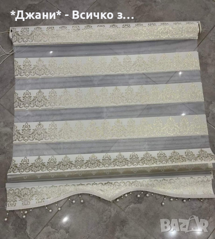 Щори ''Ден и Нощ'' 🌈🌃, снимка 18 - Щори - 36293235