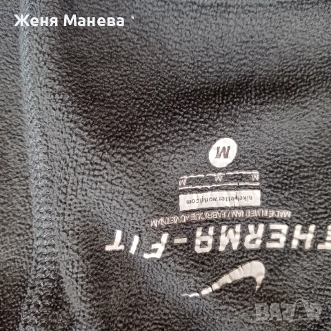 Долнище, снимка 4 - Спортни дрехи, екипи - 50459737