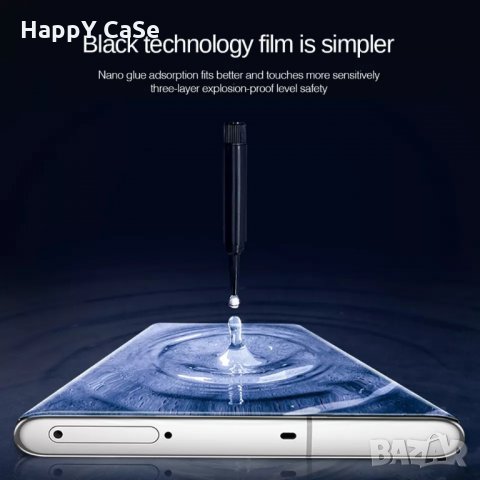 Samsung Galaxy S22 / S21 / Ultra / Plus + / 3D UV ТЕЧНО ЛЕПИЛО Стъклен протектор, снимка 6 - Фолия, протектори - 32043253