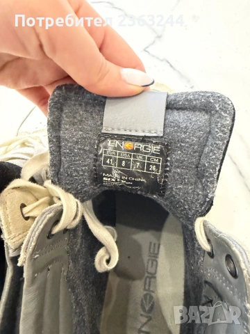 Кецове Energie, снимка 4 - Кецове - 53864792