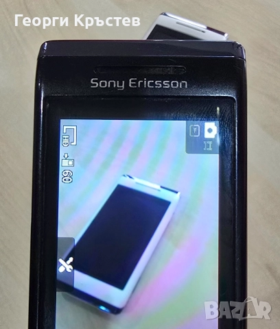 Sony Ericsson Aino U10(3 бр.), снимка 8 - Sony Ericsson - 52460110