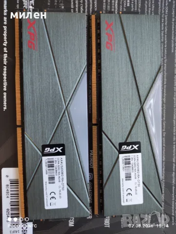 Продавам рам памет DDR4
