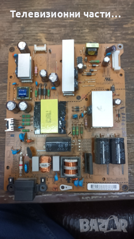 LG 39LN5400 със счупен екран-EAX64905301(2.3)/EAX64891403(1.0)/V390HJ1-CE1 Панел HC390DUN-VCFP1-21XX, снимка 5 - Части и Платки - 36127329