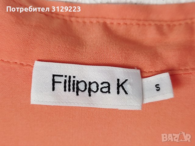 Filippa K blouse S, снимка 2 - Блузи с дълъг ръкав и пуловери - 39529656