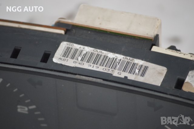 Километраж за Audi 80 (8C , B4) , снимка 2 - Части - 39270630