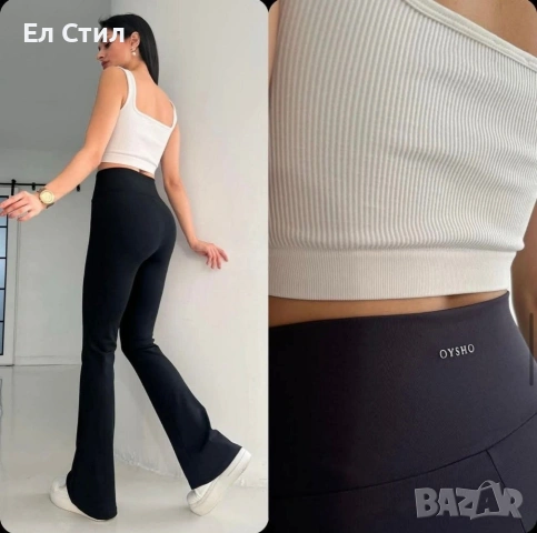 🤍Клин OYSHO Широк крачол Черно С М Л ХЛ 15€, снимка 3 - Клинове - 53866963