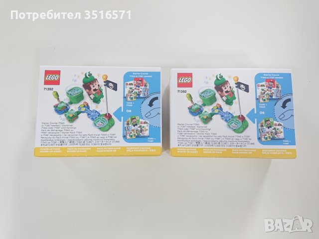 2бр. Нови Lego Super Mario Frog Power Up Pack - 71392, снимка 2 - Конструктори - 42349802