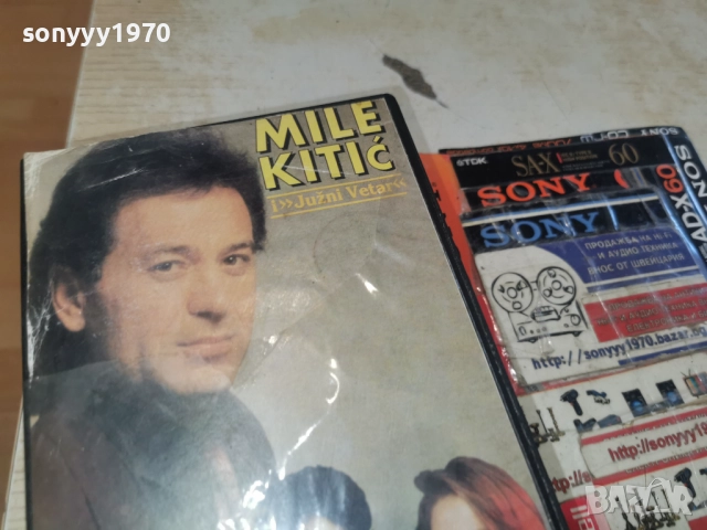 MILE KITIC-VHS 3112252254, снимка 6 - Други музикални жанрове - 52945652