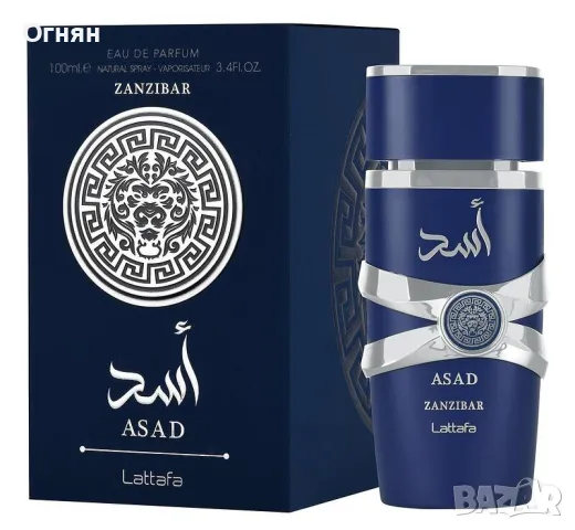 Оригинален Арабски парфюм Asad Zanzibar by LATTAFA , снимка 3 - Мъжки парфюми - 47902395