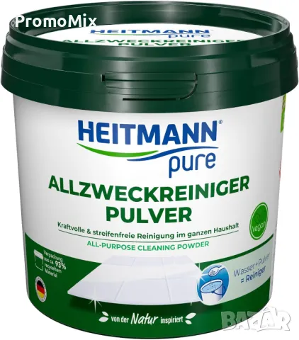Универсален почистващ препарат Brauns Heitmann pure 1027161 300гр Веган Почистващ прах Универсална п, снимка 2 - Други стоки за дома - 48602453