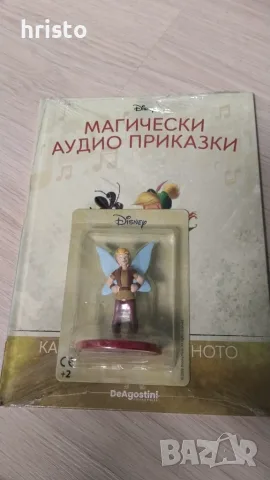 Аудио приказки Рапунцел , снимка 4 - Детски книжки - 56199682