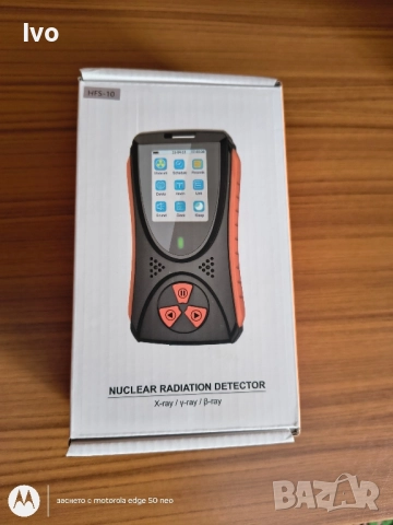 Гайгеров брояч,уред за измерване на радиация -HFS-10, снимка 1