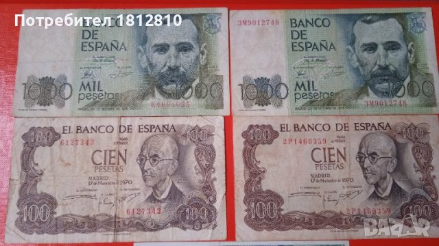 Банкноти сет Испания , снимка 6 - Нумизматика и бонистика - 38339237