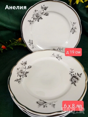 Cmielow Poland сиво черна роза , снимка 5 - Чинии - 52769792