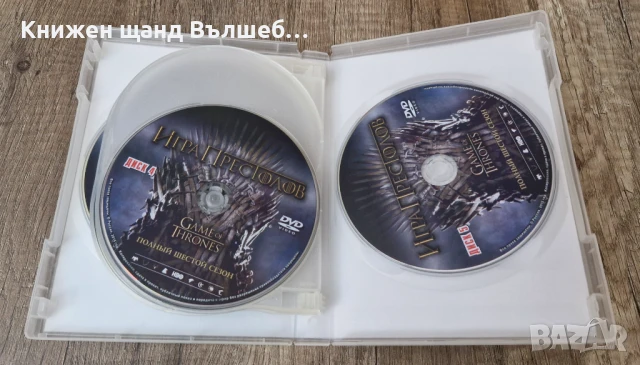 DVD Филми - Руски Език: DVD – Игра Престолов - Сезон 6 (5 диска), снимка 3 - DVD филми - 51279696