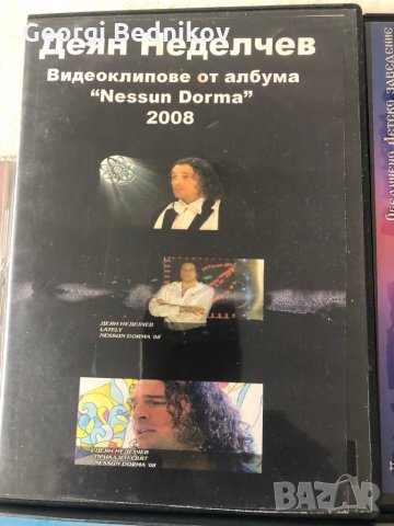 Концерти и музикални изпълнения на DVD диск, снимка 7 - Други музикални жанрове - 12732878