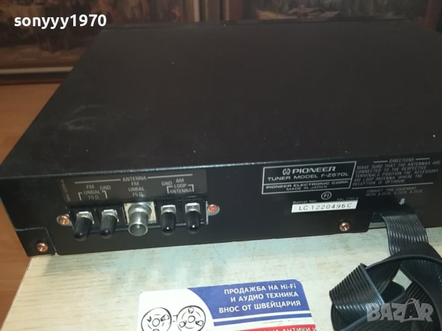 PIONEER F-Z570L STEREO TUNER-MADE IN JAPAN LNV1107231356, снимка 11 - Ресийвъри, усилватели, смесителни пултове - 41517606