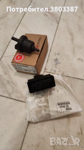 Соленоиден клапан, 30лв.реле 15 Пина(зад акумулатор за бензинова помпа и др.)-50лв., снимка 2 - Автомобили и джипове - 41726835