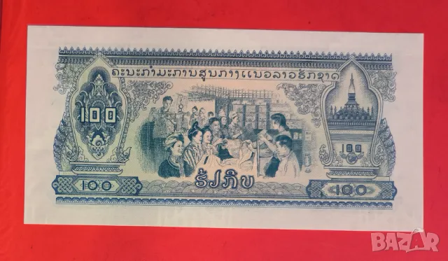 Лаос 100 кип 1968 година, снимка 2 - Нумизматика и бонистика - 49709827
