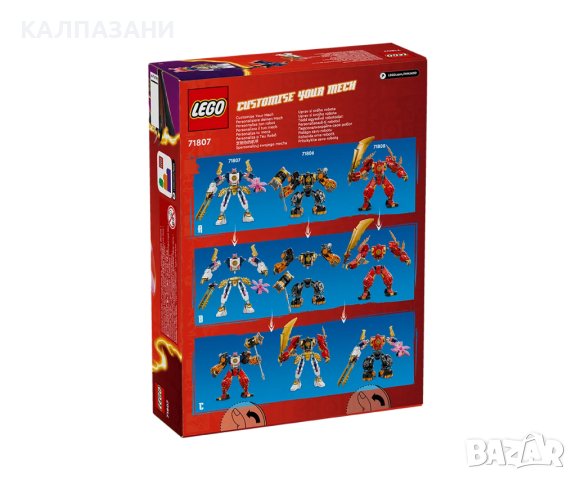 LEGO® NINJAGO® 71807 - Елементният технически робот на Сора, снимка 2 - Конструктори - 44349843