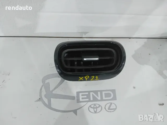 55650-k0040 Решетка вентилация табло toyota yaris cross 1.5 hybrid 2019-2024