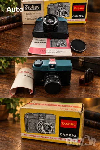 Винтидж фотоапарат Zodiac – 120 Roll Film – 1960-те години – пълен комплект