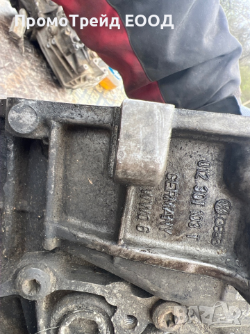 Ръчна скоростна кутия Ауди А6 C5 Аudi A6C5 012301103T, снимка 3 - Части - 44822810