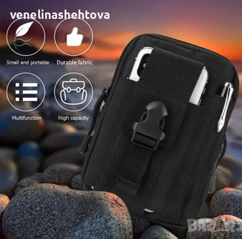 Тактически Molle чантички за колан , снимка 11 - Чанти - 35668155