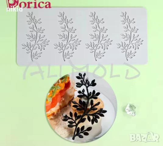 4 Клони клонки ситни листенца листа клон водорасло силиконов молд форма дантела шоколад декор