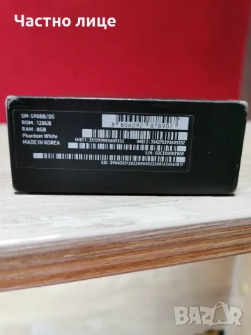 Samsung Galaxy S22 Ultra 5G, снимка 10 - Samsung - 55821893