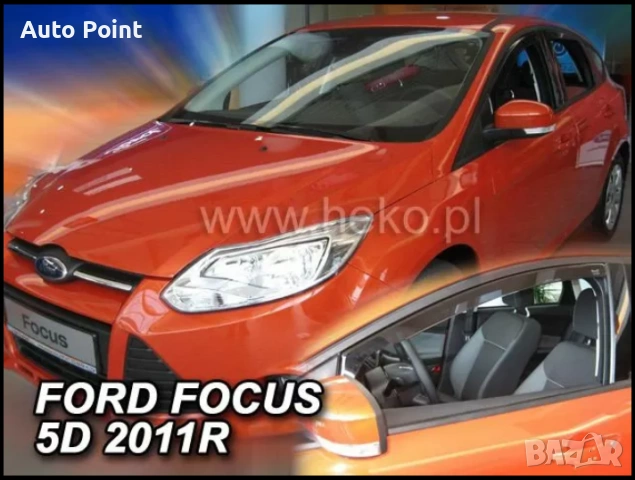 Ветробрани за FORD FOCUS III (2011+) 5 врати , Sedan - 2бр. предни Неко
