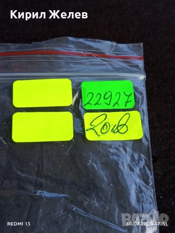 ВИНТИДЖ КОНСКИ МЕДАЛЬОН АНГЛИЯ РЯДЪК ЗА КОЛЕКЦИОНЕРИ 22927, снимка 8 - Други ценни предмети - 51195027