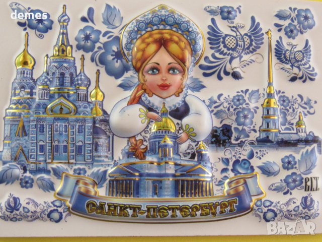 Автентичен 3D магнит от Санкт Петербург, Русия-серия-5, снимка 3 - Колекции - 42423136