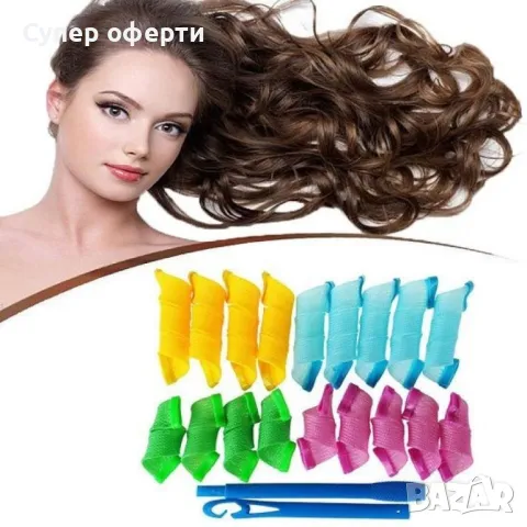 Ролки за вълнообразни къдрици