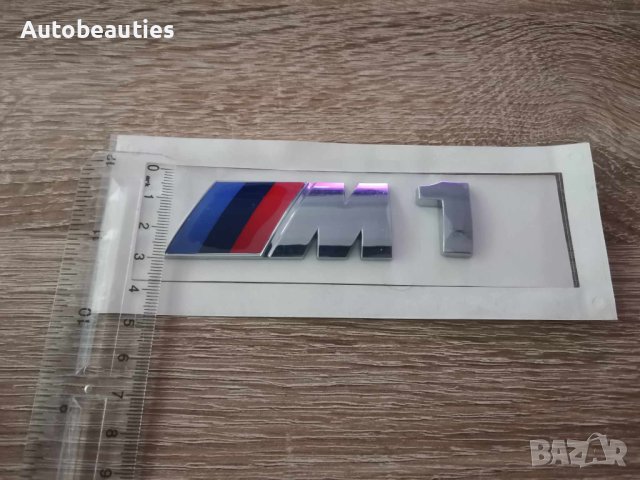 БМВ Bmw 1М сребриста емблема лого, снимка 3 - Аксесоари и консумативи - 41463947