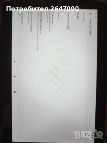 Relndoo Tablet Като нов! , снимка 2 - Таблети - 52831854